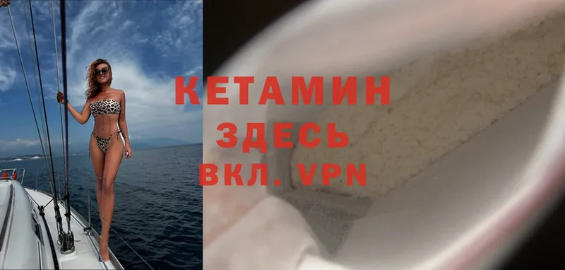 наркошоп  Сосновый Бор  KRAKEN вход  КЕТАМИН ketamine 